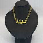 Arabic Pendant PJD-P0007 1 07