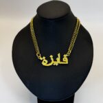 Arabic Pendant PJD-P0003 1 03